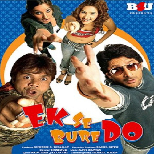 Ek Se Bure Do (2009) (Hindi)